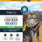 Bailey+Co Freeze-dried Chicken Heart Treat